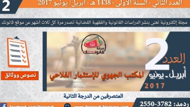 نماذج المباريات – المتصرفين من الدرجة الثانية – المكتب الجهوي للإستثمار الفلاحي نماذج المباريات – المتصرفين من الدرجة الثانية – المكتب الجهوي للإستثمار الفلاحي