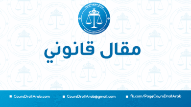 رهان التنمية وفق اللامركزية الإدارية بالمغرب – رضوان الغزاوي